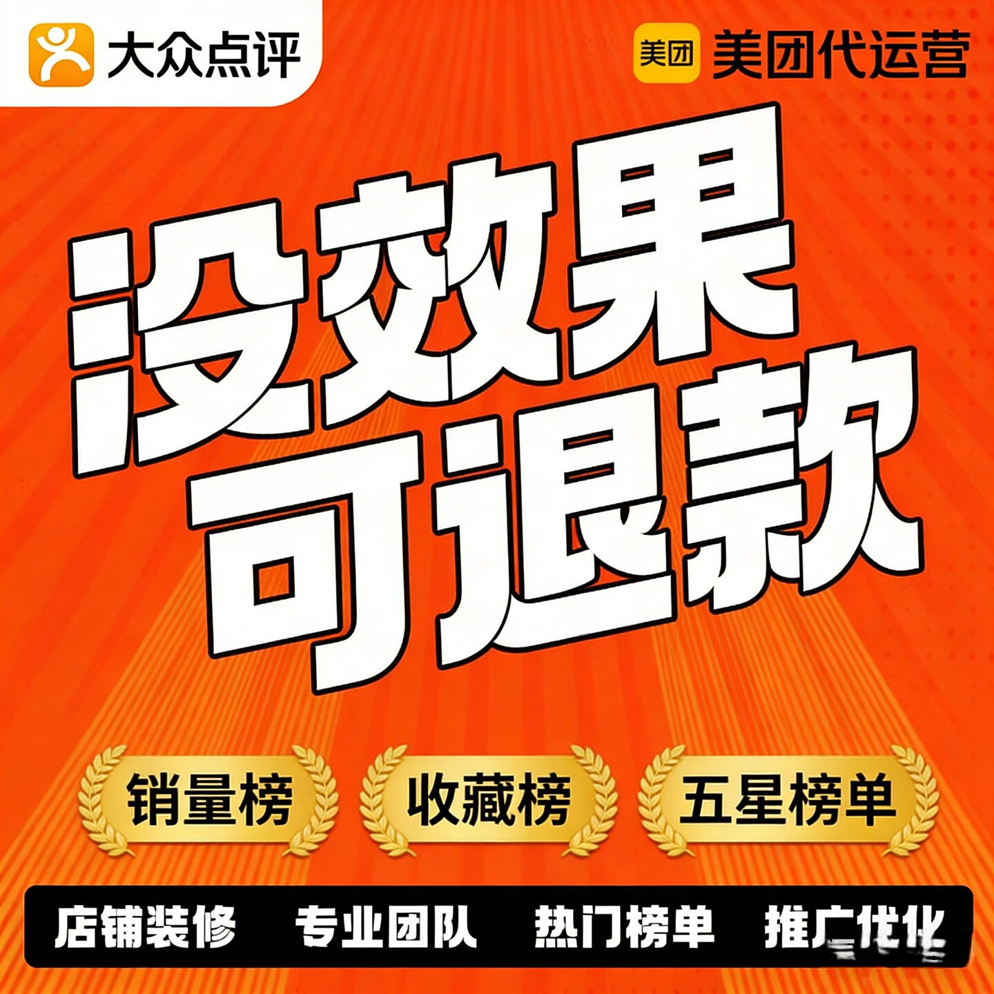 华念美大服务商