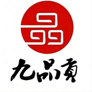 九品贡旗舰店