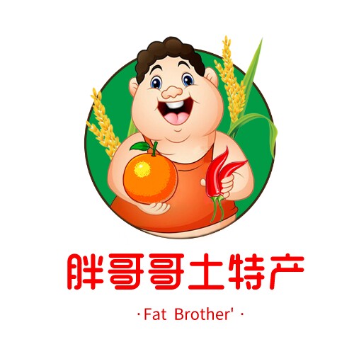 井冈山胖哥哥土特产