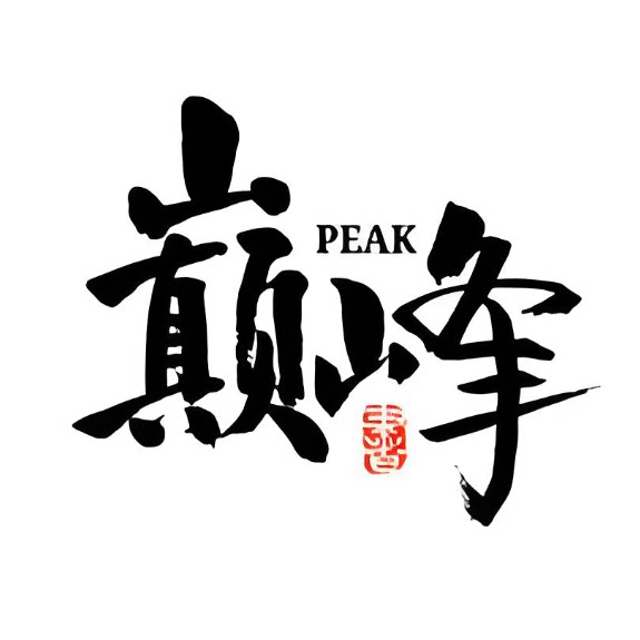 巅峰潮鞋