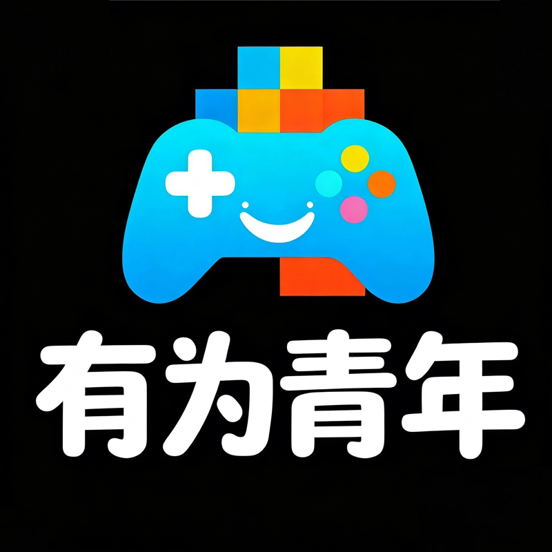 有为青年CSGO周边