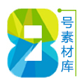8号素材库 店铺LOGO