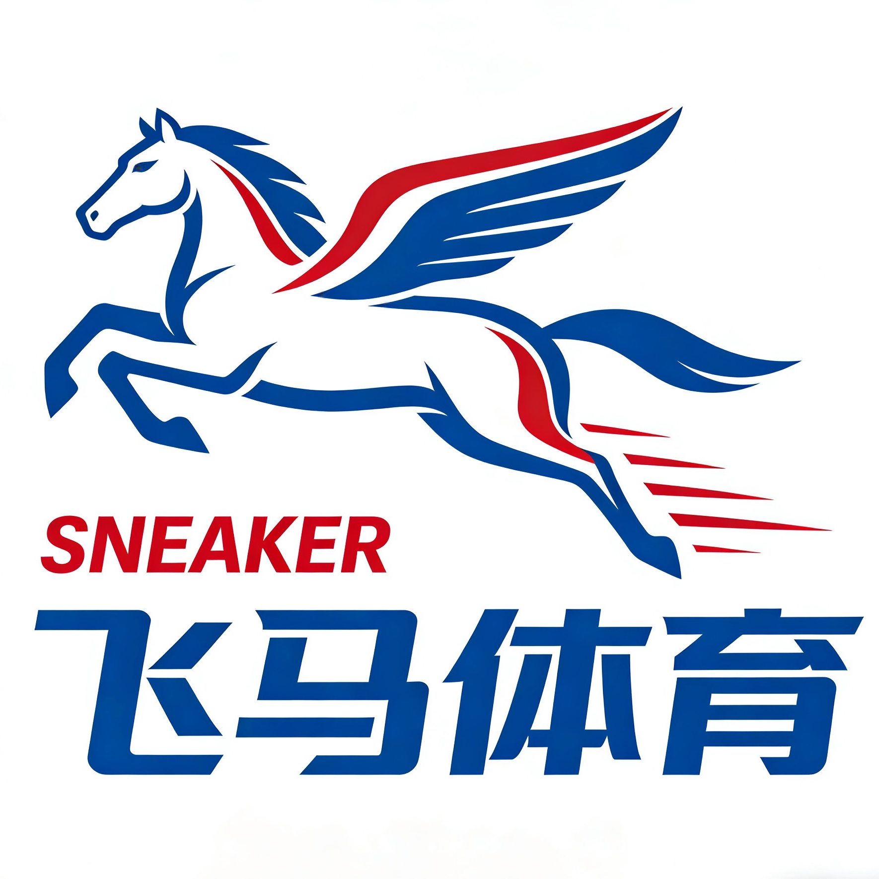 飞马体育SNEAKER