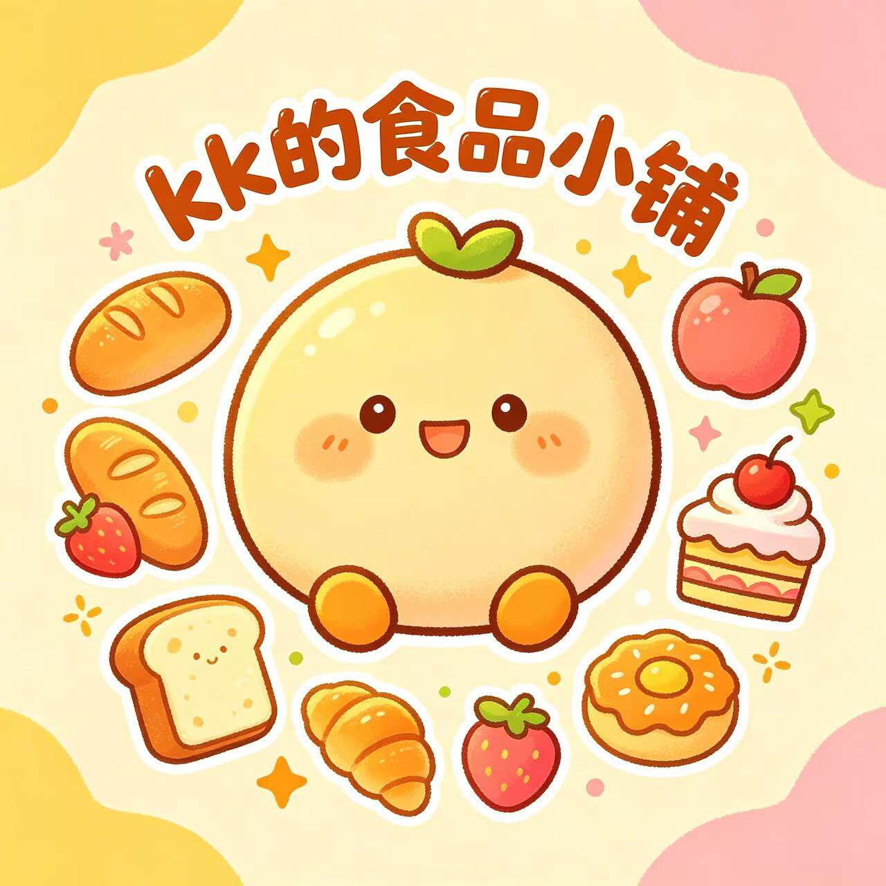 kk的食品小铺