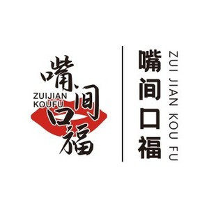 嘴间口福旗舰店