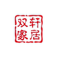 双轩家居百货