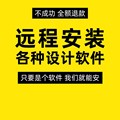 三菜软件软管