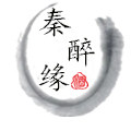 秦醉缘食品专营店