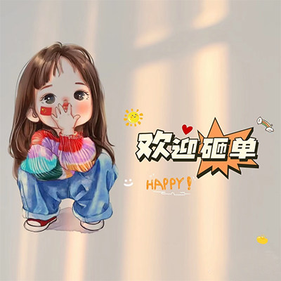 小杨良品优选