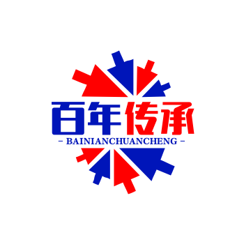 百年传承草本理疗