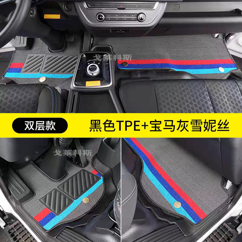 御恩车品企业店