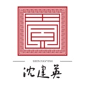 沈建英旗舰店