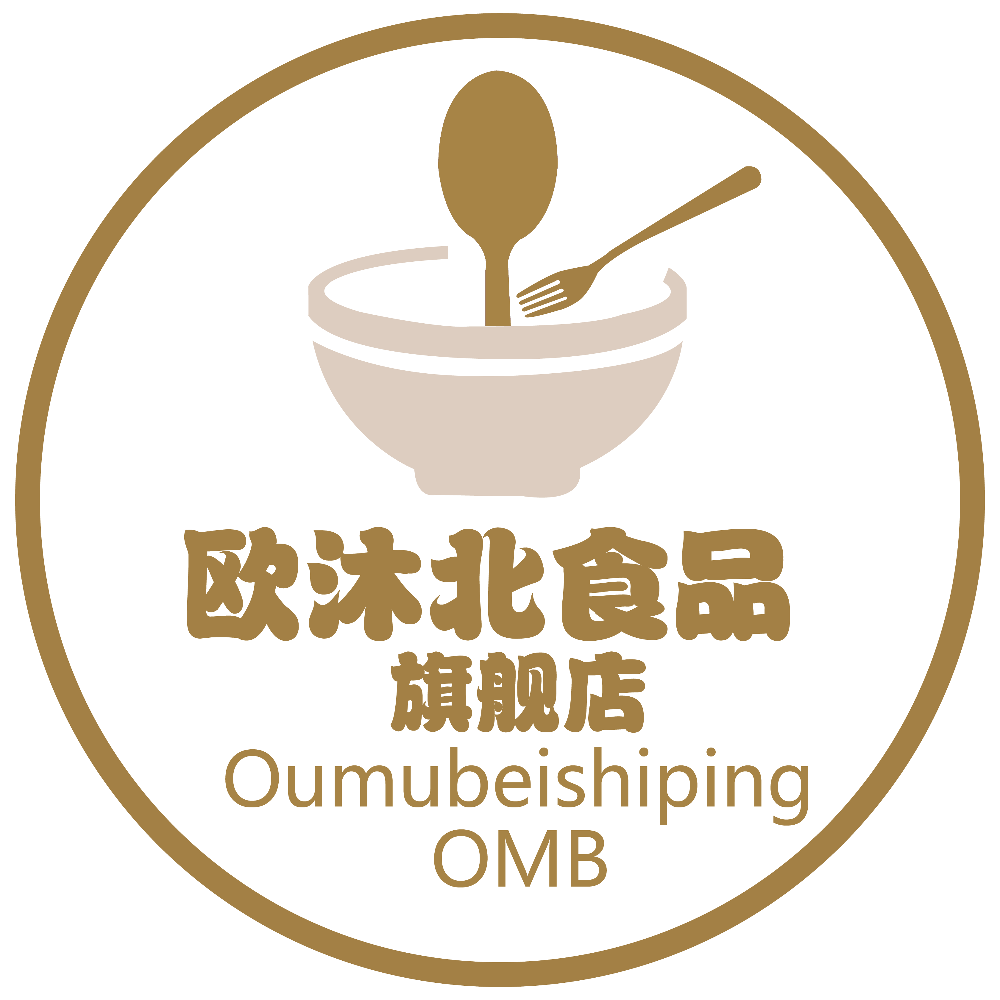 欧沐北旗舰店