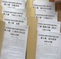 名校定制
