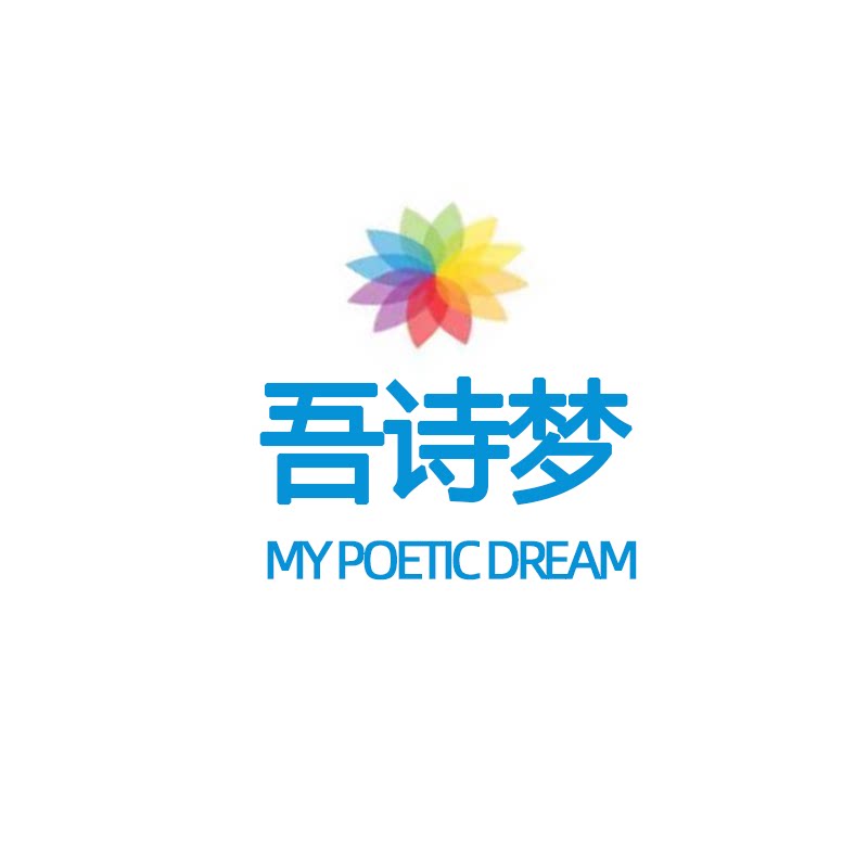 吾诗梦 STUDIO