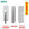 米诺家居用品