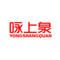 咏上泉旗舰店