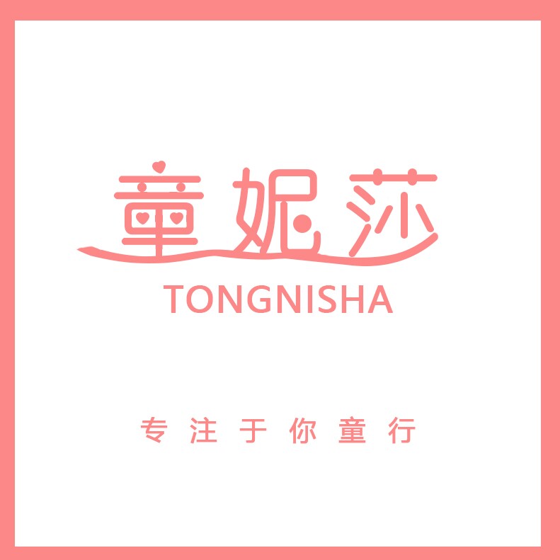 童妮莎旗舰店