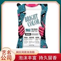 倍护优家居清洁