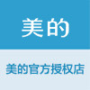 midea美的鸿兆专卖店