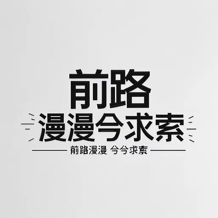 前兮体育 只售正品
