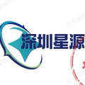 深圳星源电子