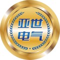 浙江亚世电气科技有限公司
