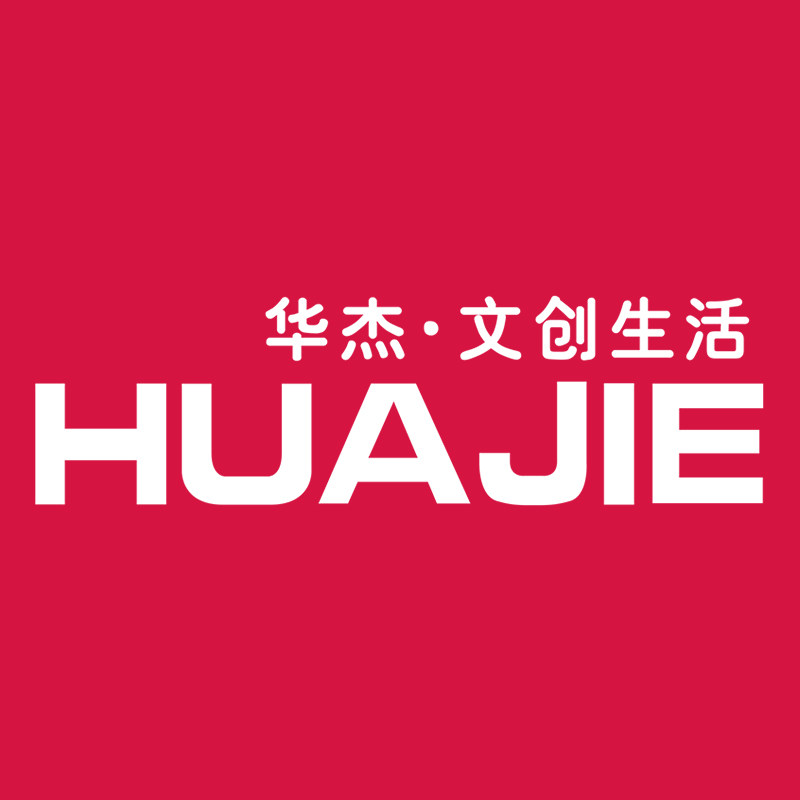 华杰办公用品专营店