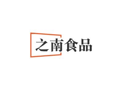 之南食品商行