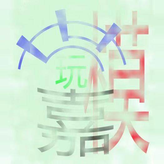 模玩世嘉