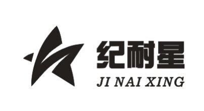 纪耐星旗舰店