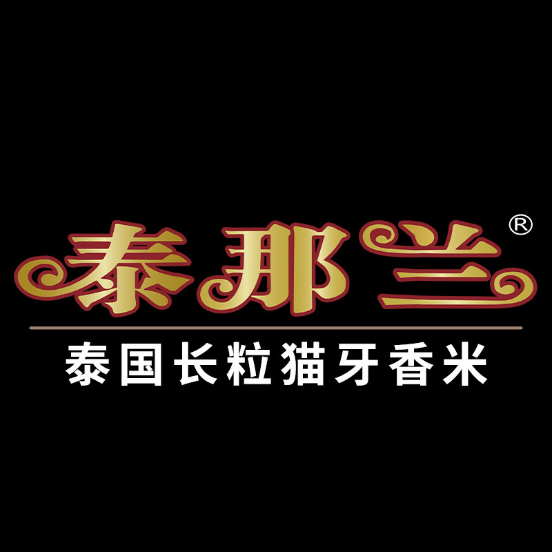 泰那兰旗舰店