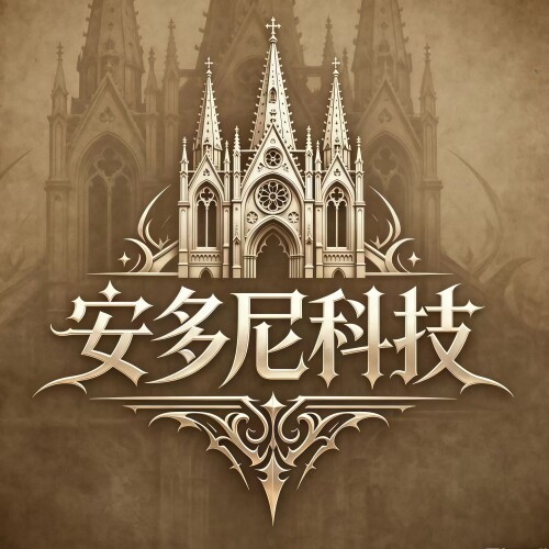 安多尼科技