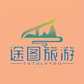 沧州途图旅拍专营店