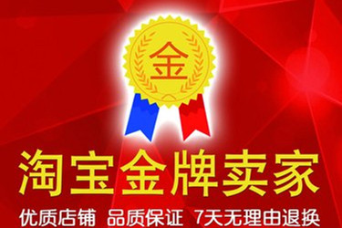 官淘舰店 店铺LOGO