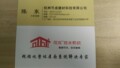 安徽可成铝合金檐沟工厂