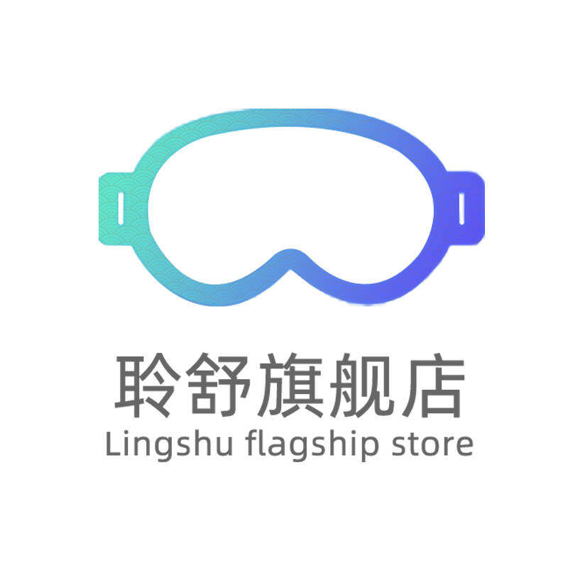 聆舒旗舰店