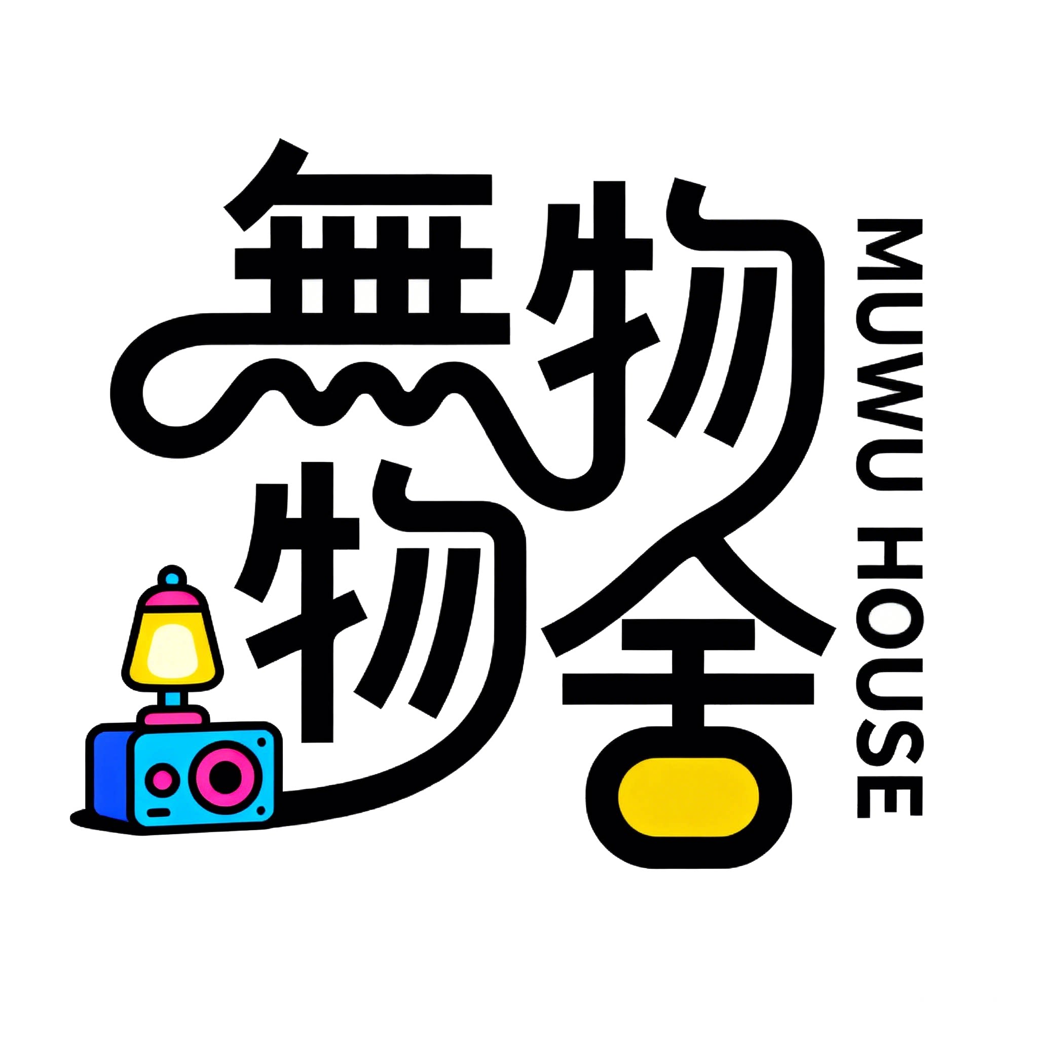 無物物舍 店铺LOGO