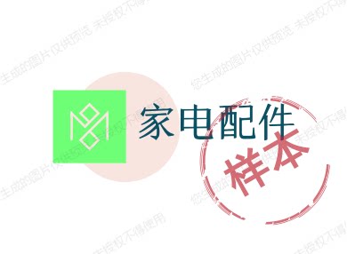 好仁家
