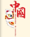 moonlightmoria原创优品logo