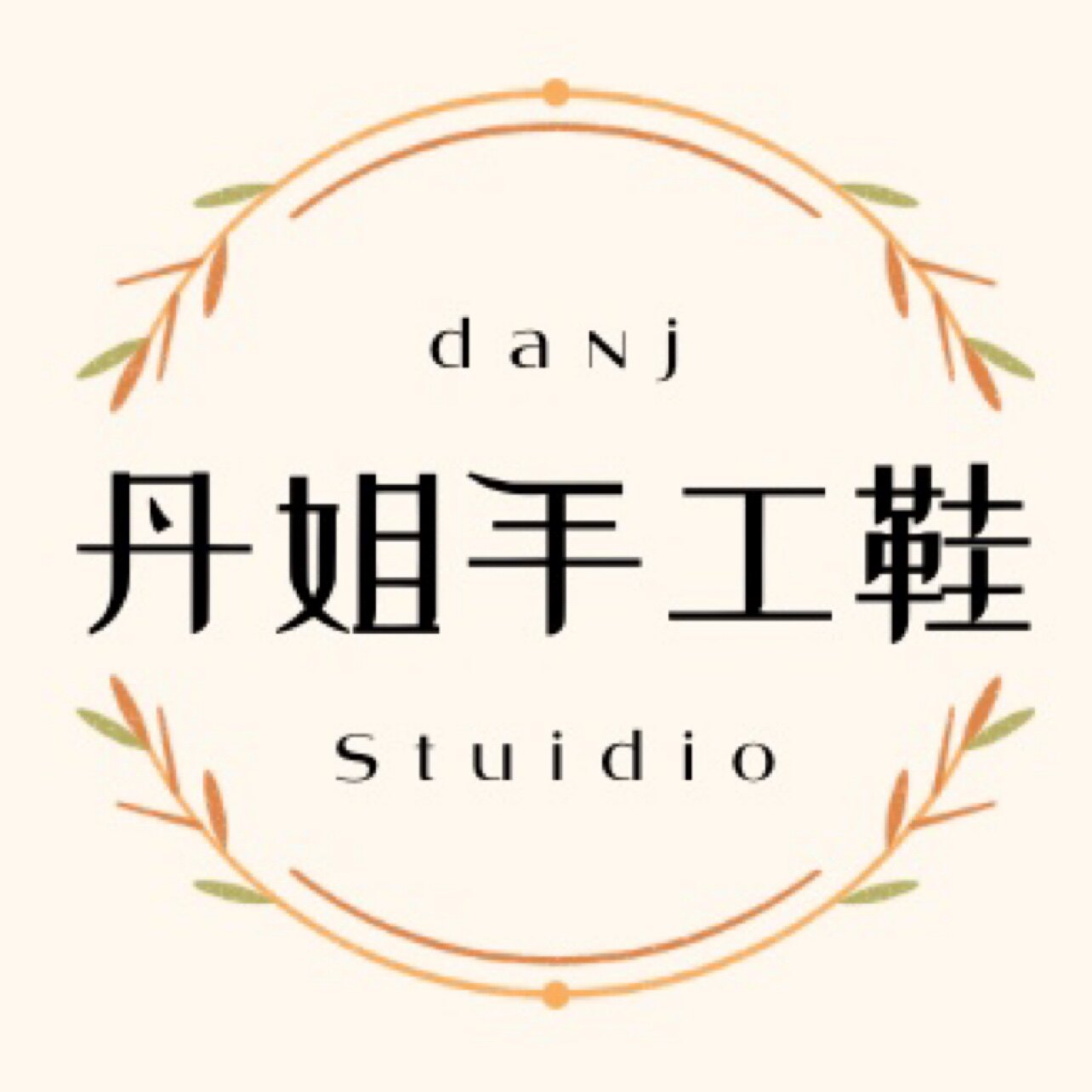 丹姐手工女鞋