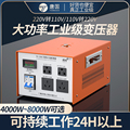 唐国电气