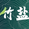 竹盐世家总店