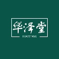 上海华泽堂