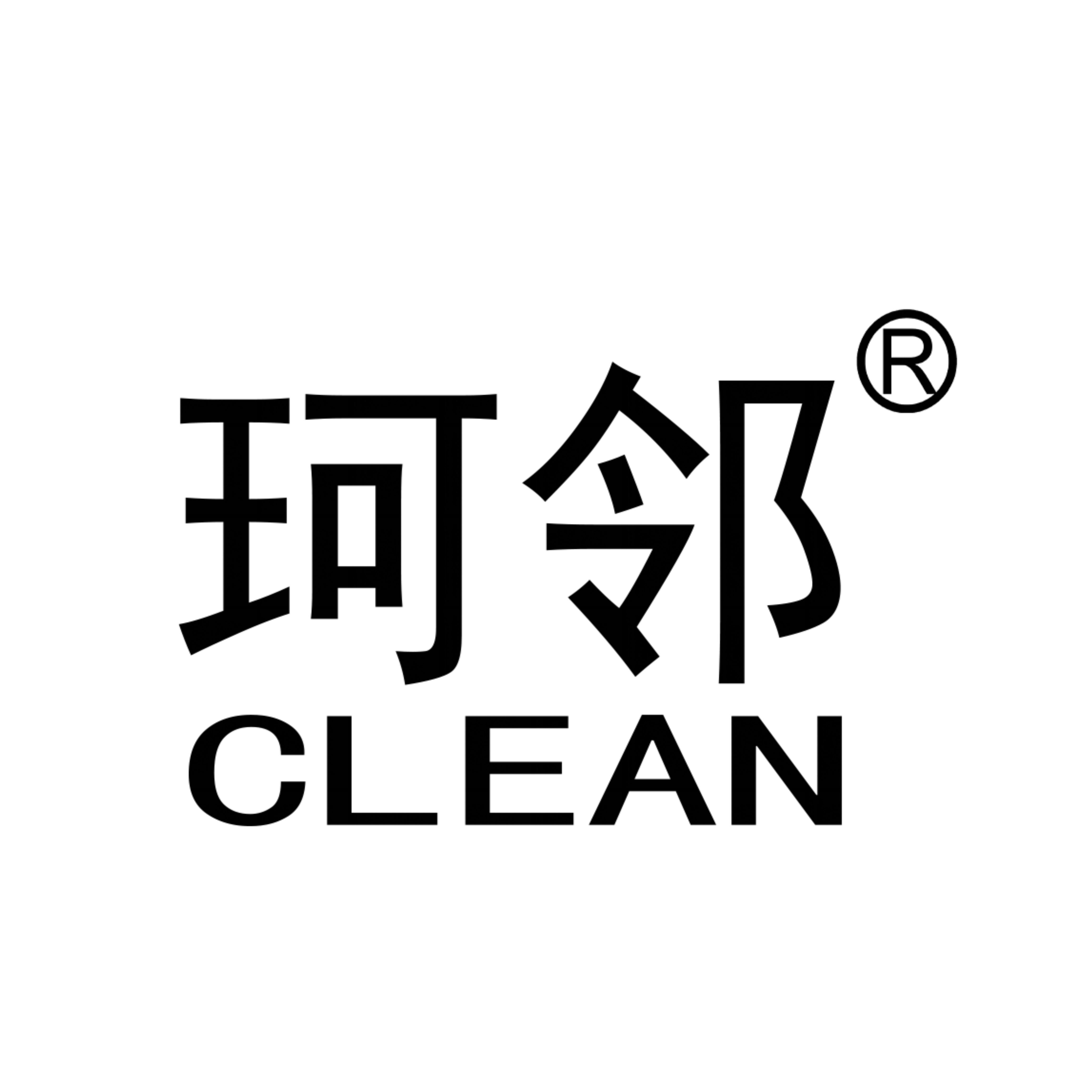 新若通居家品牌店