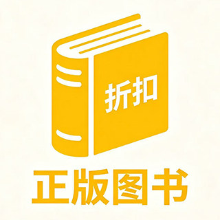 学霸正版图书馆