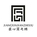 匠心简之绣商贸纹绣美妆