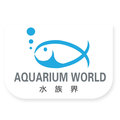 水族界
