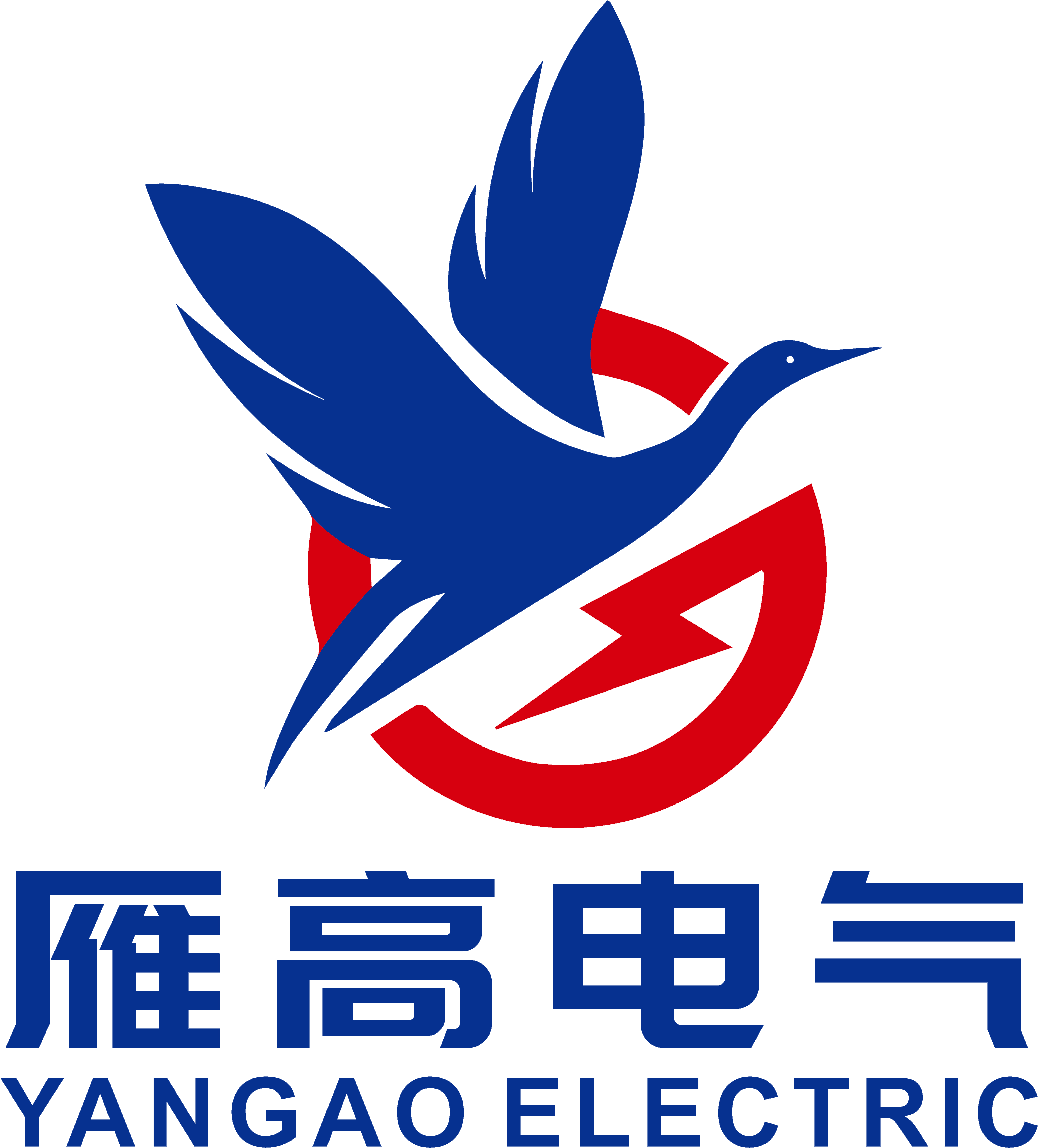 雁高电气配电箱