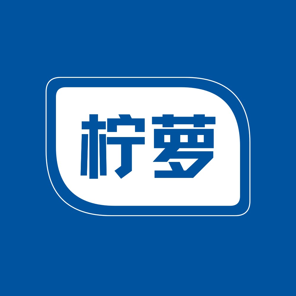 柠萝旗舰店